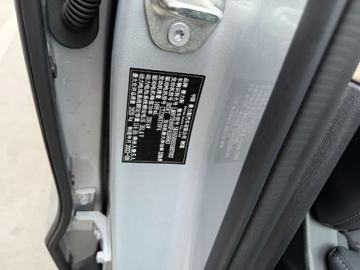 2024 Jaguar E-PACE 1.5T 200HP L3 8AT,autocango,china used car exporter,china ev exporter,chinese used car exporter,chinese used ev exporter