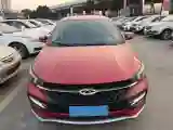 2018 Chery Arrizo GX 1.5T 147HP L4 CVT