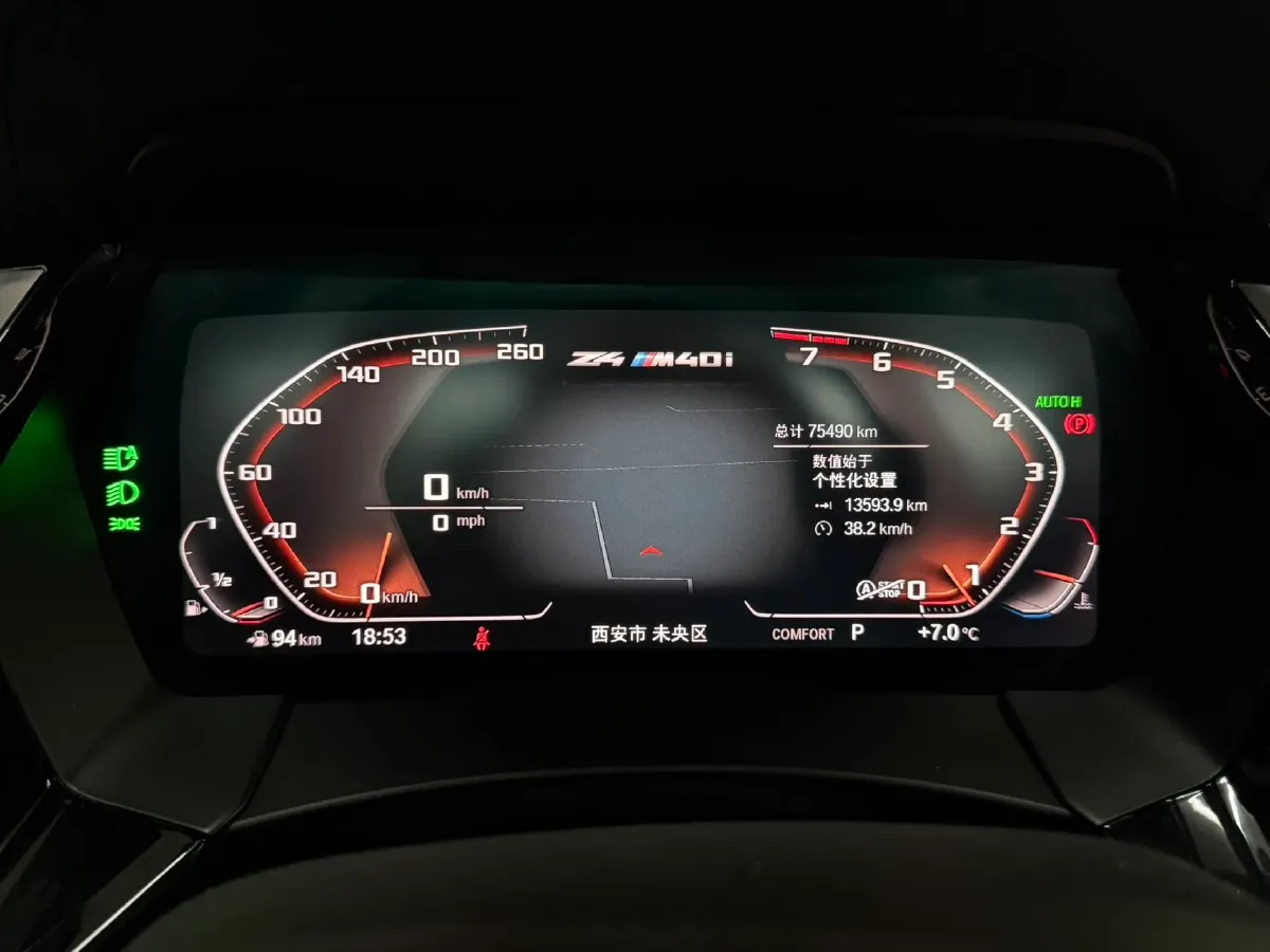 2019 BMW Z4 3.0T 340HP L6 8AT,autocango,china used car exporter,china ev exporter,chinese used car exporter,chinese used ev exporter