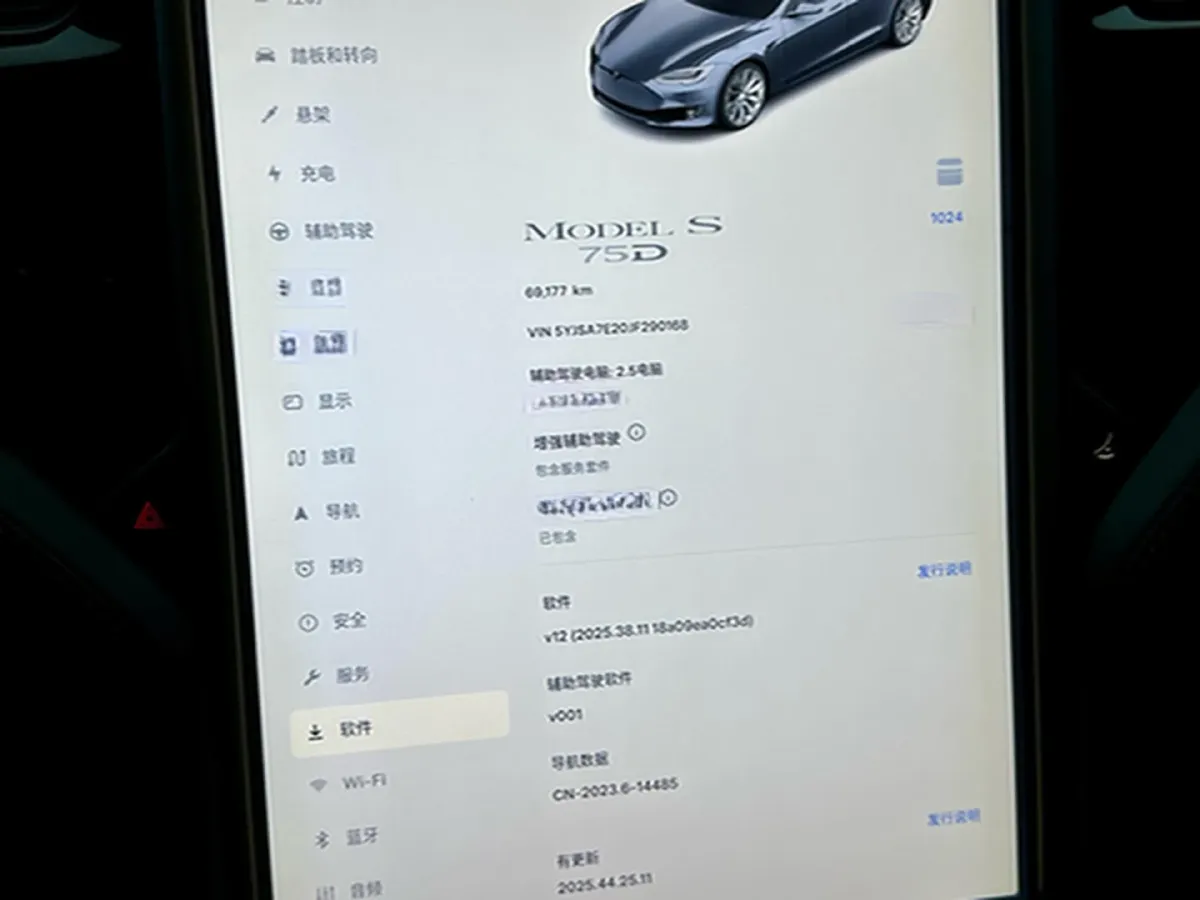 2017 Tesla Model S BEV 75KWH,autocango,china used car exporter,china ev exporter,chinese used car exporter,chinese used ev exporter