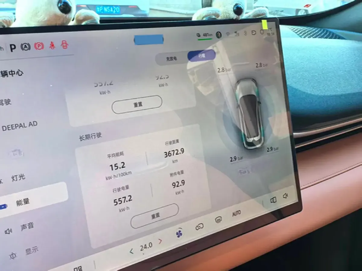 2026 Deepal S05 BEV,autocango,china used car exporter,china ev exporter,chinese used car exporter,chinese used ev exporter