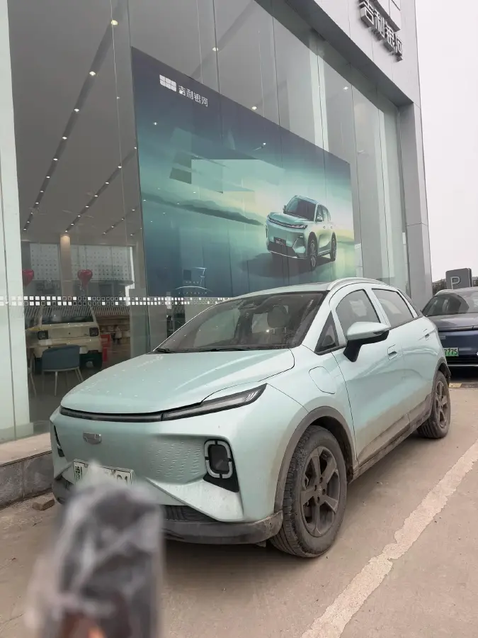 2024 Geometry E BEV 39.3KWH