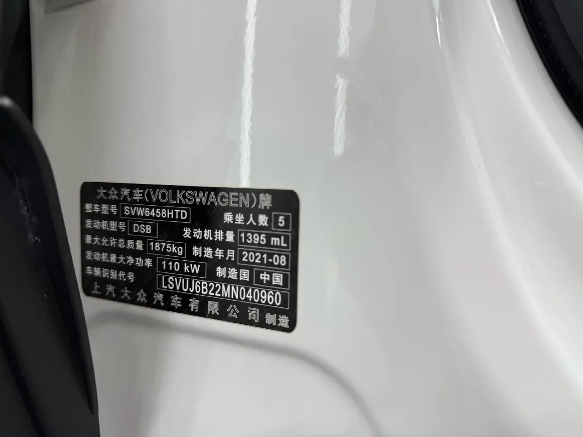 2021 Volkswagen Tharu 1.4T 150HP L4 7DCT,autocango,china used car exporter,china ev exporter,chinese used car exporter,chinese used ev exporter