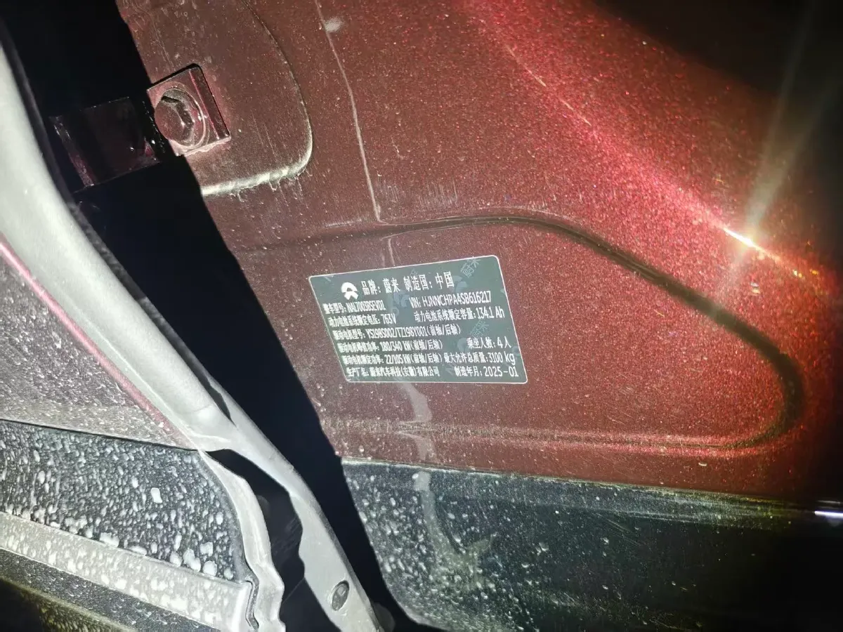 2025 NIO ET9 BEV,autocango,china used car exporter,china ev exporter,chinese used car exporter,chinese used ev exporter