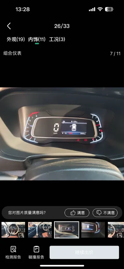 2024 Kia Sonet 1.5L 115HP L4 CVT,autocango,china used car exporter,china ev exporter,chinese used car exporter,chinese used ev exporter