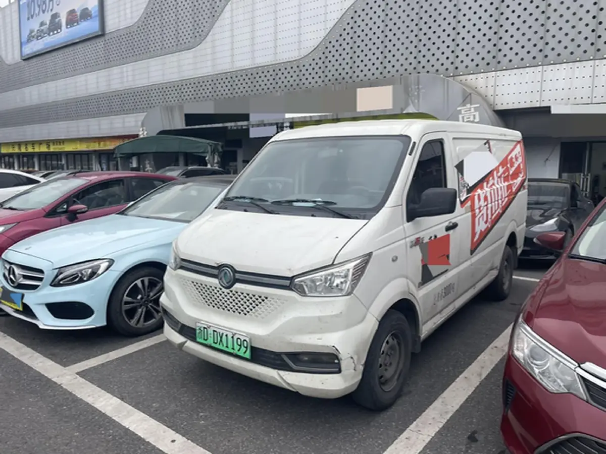 2020 KingLong LongYao 8 BEV 41.86KWH