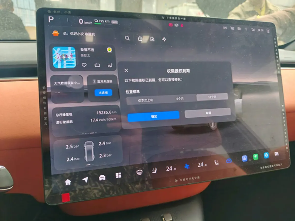 2025 ChangAn QiYuan E07 BEV 89.98KWH,autocango,china used car exporter,china ev exporter,chinese used car exporter,chinese used ev exporter