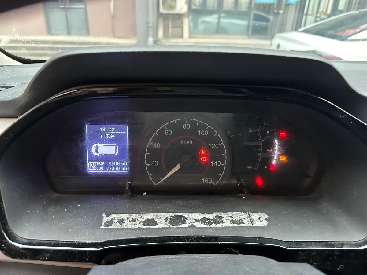 2023 MAXUS EV30 BEV 41.86KWH,autocango,china used car exporter,china ev exporter,chinese used car exporter,chinese used ev exporter