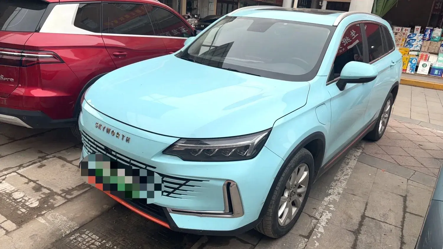 2023 Skyworth HT-i 1.5L 110HP L4 E-CVT PHEV 32.76KWH