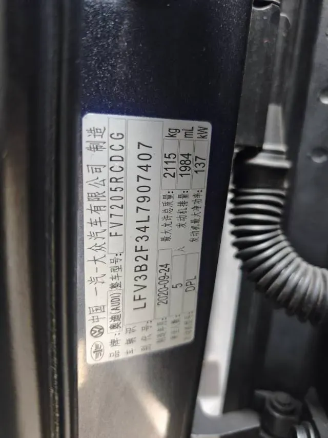 2020 Audi Q3 Sportback 2.0T 186HP L4 7DCT,autocango,china used car exporter,china ev exporter,chinese used car exporter,chinese used ev exporter