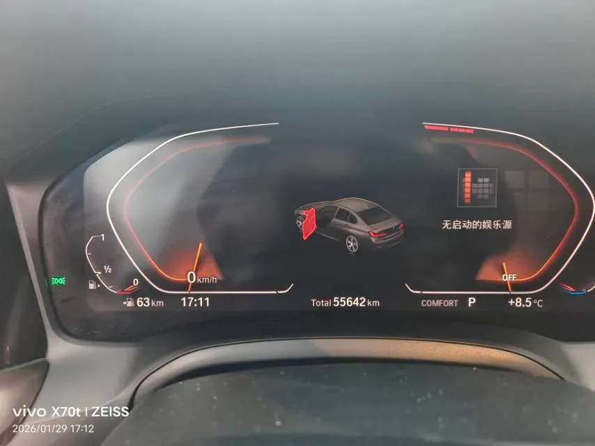 2021 BMW 3 Series 2.0T 184HP L4 8AT,autocango,china used car exporter,china ev exporter,chinese used car exporter,chinese used ev exporter