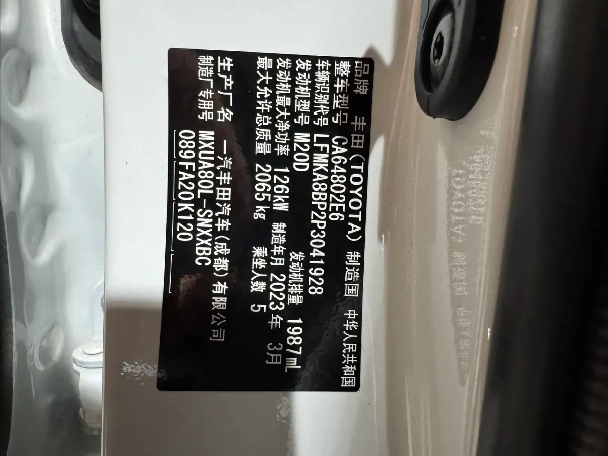 2022 Toyota Harrier 2.0L 171HP L4 CVT,autocango,china used car exporter,china ev exporter,chinese used car exporter,chinese used ev exporter