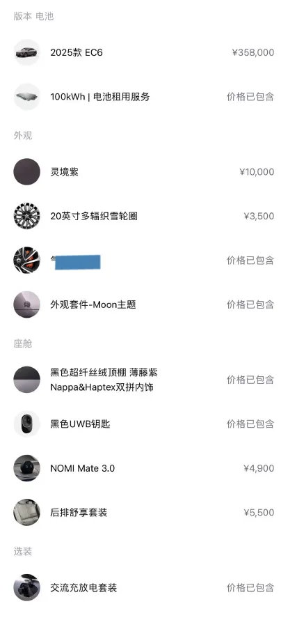 2025 Ford TransitT8 2.3T 174HP L4 8AT,autocango,china used car exporter,china ev exporter,chinese used car exporter,chinese used ev exporter