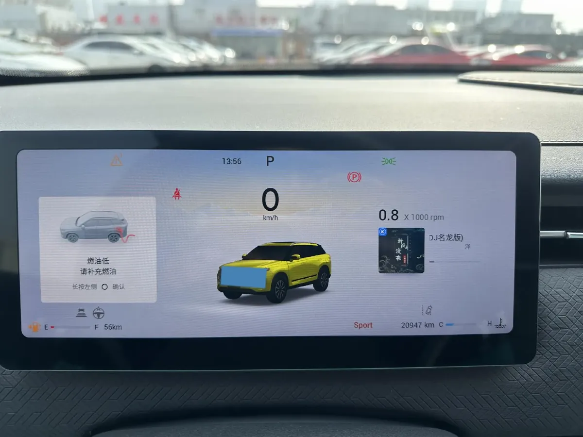 2024 Chery Exploration 06 C-DM 1.5T 156HP L4 DHT PHEV 18.3KWH,autocango,china used car exporter,china ev exporter,chinese used car exporter,chinese used ev exporter