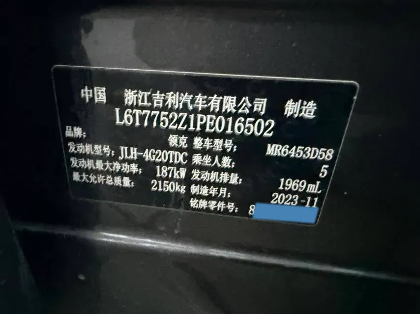 2023 DongFeng Forthing S60 EV BEV 57.2KWH,autocango,china used car exporter,china ev exporter,chinese used car exporter,chinese used ev exporter