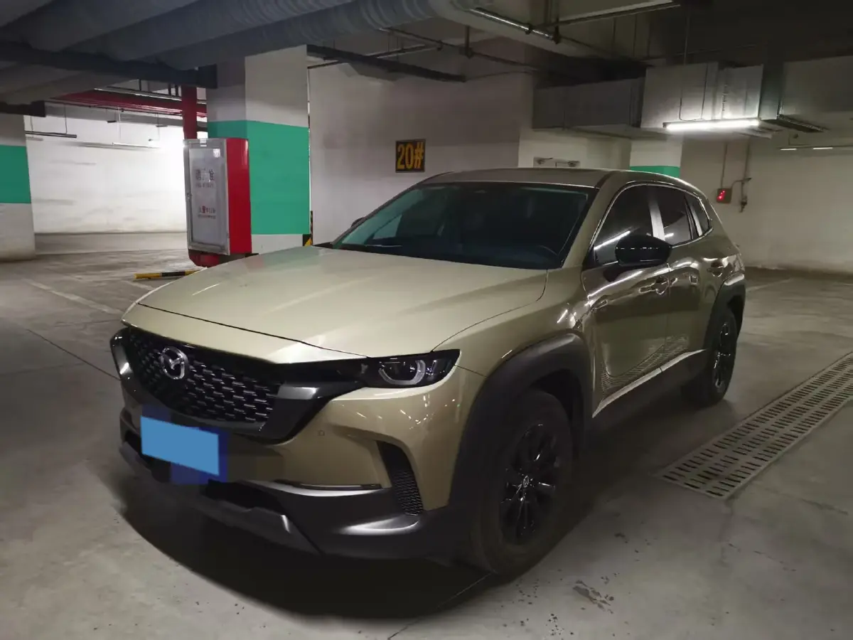 2023 Mazda CX-50 2.0L 155HP L4 6AT