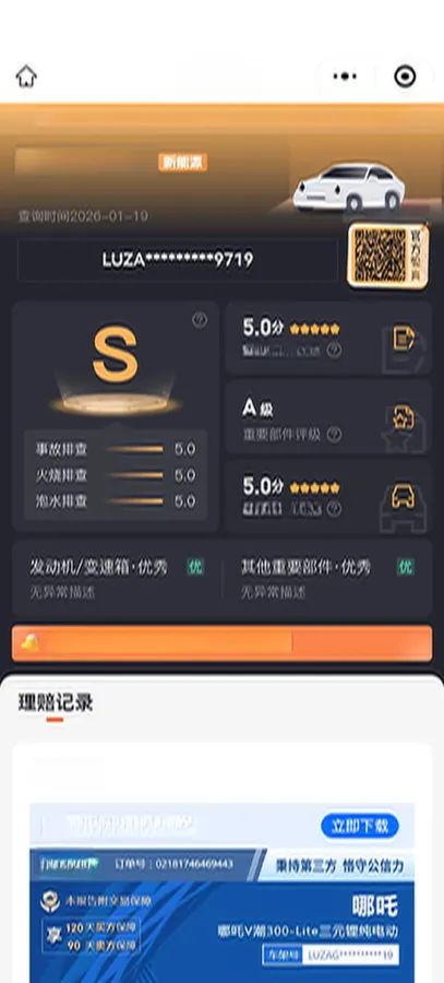 2023 Yudo Rabbit BEV 41.7KWH,autocango,china used car exporter,china ev exporter,chinese used car exporter,chinese used ev exporter