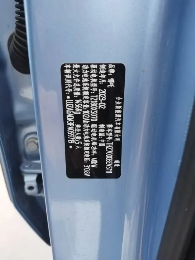 2023 Yudo Rabbit BEV 41.7KWH,autocango,china used car exporter,china ev exporter,chinese used car exporter,chinese used ev exporter