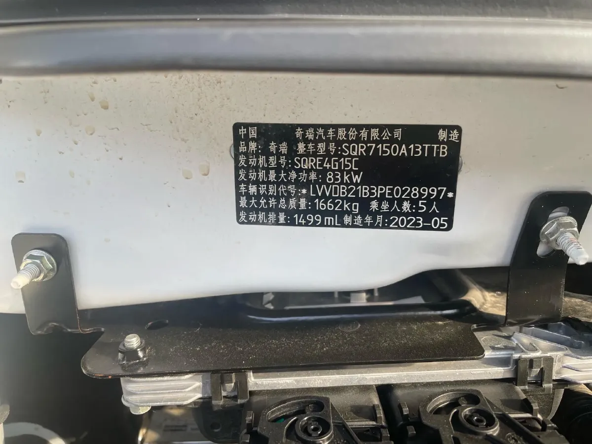 2023 Chery Tiggo 3x 1.5L 116HP L4 CVT,autocango,china used car exporter,china ev exporter,chinese used car exporter,chinese used ev exporter