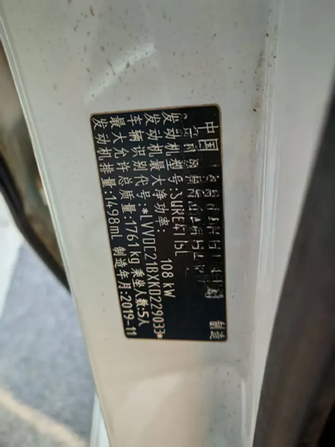 2019 Chery Arrizo GX 1.5T 156HP L4 CVT,autocango,china used car exporter,china ev exporter,chinese used car exporter,chinese used ev exporter