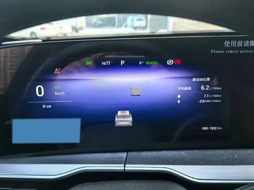 2025 Exceed RX C-DM 1.5T 156HP L4 3DHT PHEV 18.67KWH,autocango,china used car exporter,china ev exporter,chinese used car exporter,chinese used ev exporter