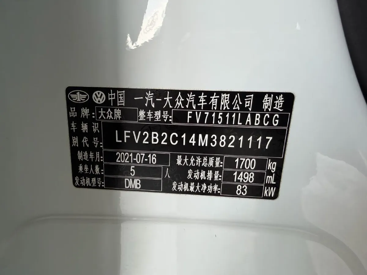 2021 Volkswagen Tacqua 1.5L 113HP L4 6AT,autocango,china used car exporter,china ev exporter,chinese used car exporter,chinese used ev exporter