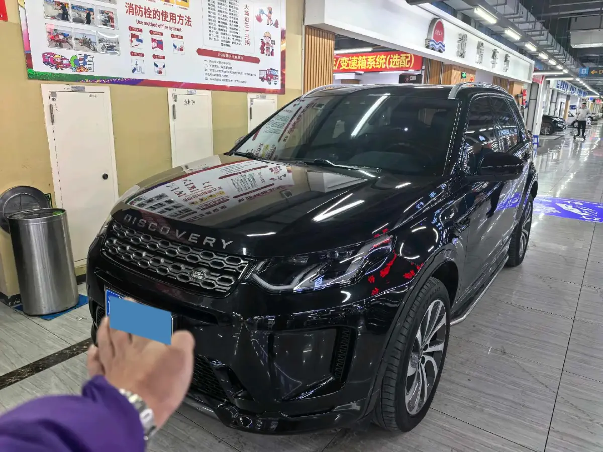 2021 Land Rover Discovery Sport 2.0T 249HP L4 9AT