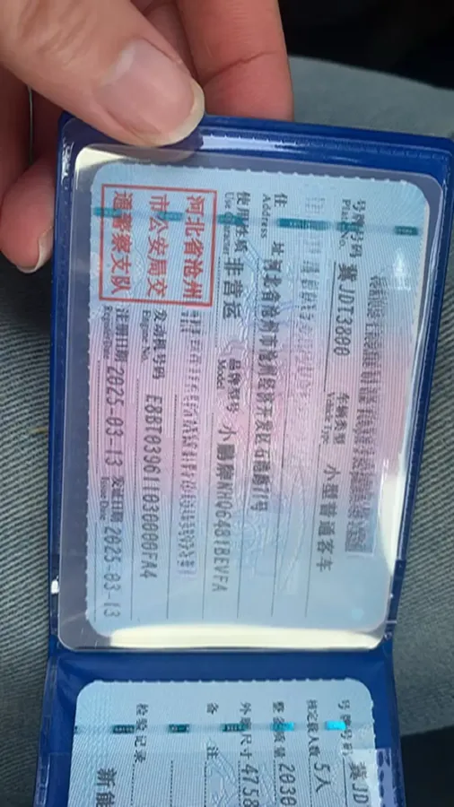 2025 Xpeng G6 BEV 68.5KWH,autocango,china used car exporter,china ev exporter,chinese used car exporter,chinese used ev exporter