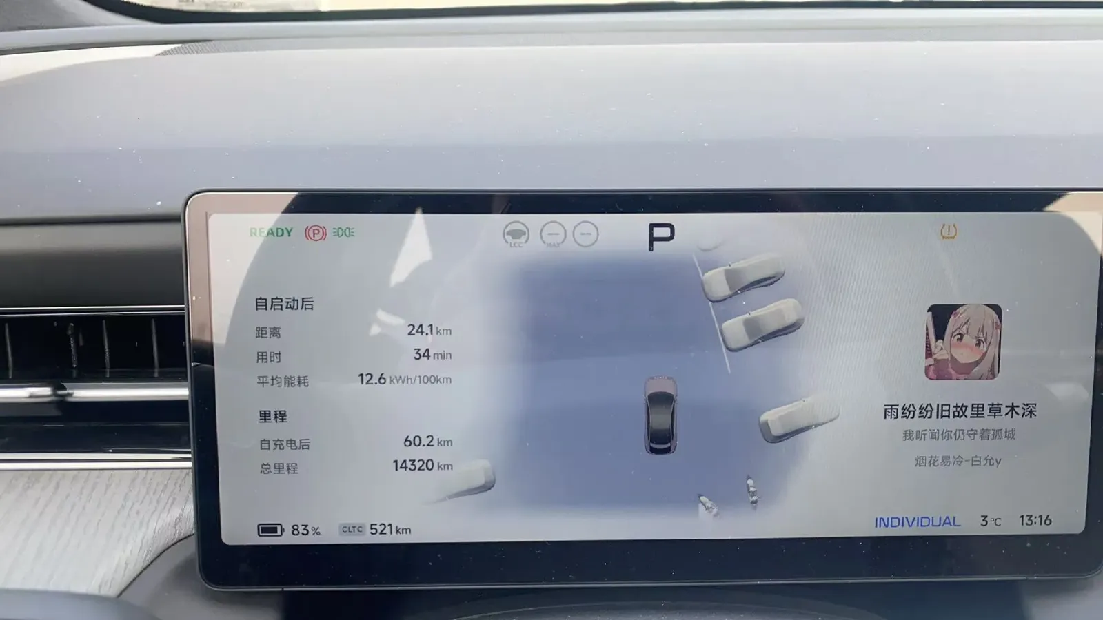 2025 Xpeng G6 BEV 68.5KWH,autocango,china used car exporter,china ev exporter,chinese used car exporter,chinese used ev exporter