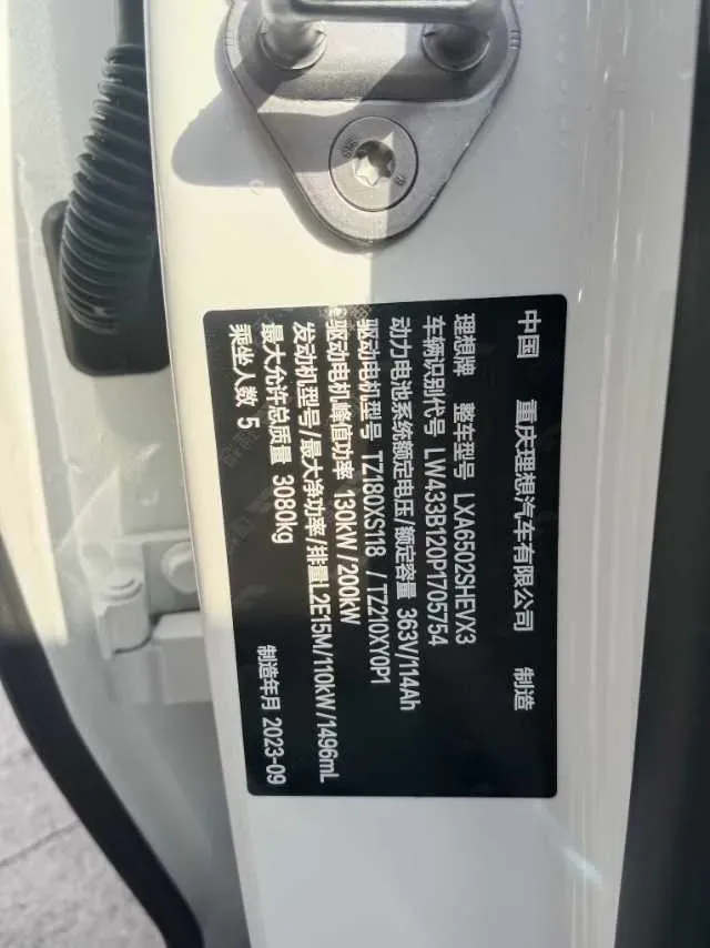 2023 Hyundai Palisade 3.5L 272HP V6 8AT,autocango,china used car exporter,china ev exporter,chinese used car exporter,chinese used ev exporter