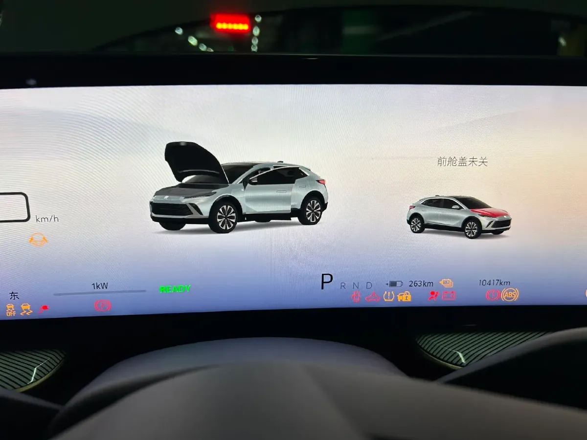 2023 Aiways U6 BEV 63KWH,autocango,china used car exporter,china ev exporter,chinese used car exporter,chinese used ev exporter