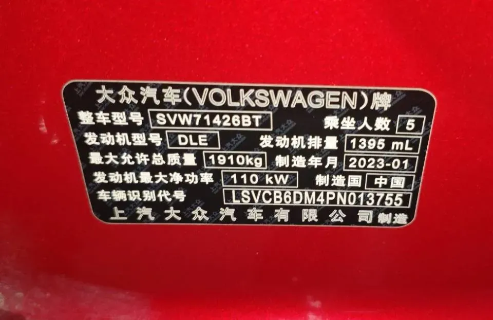 2023 JMC E LuShun BEV 41.86KWH,autocango,china used car exporter,china ev exporter,chinese used car exporter,chinese used ev exporter
