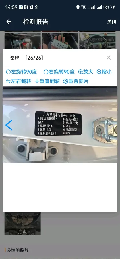 2012 GAC Trumpchi GS5 2.0L 147HP L4 5MT,autocango,china used car exporter,china ev exporter,chinese used car exporter,chinese used ev exporter