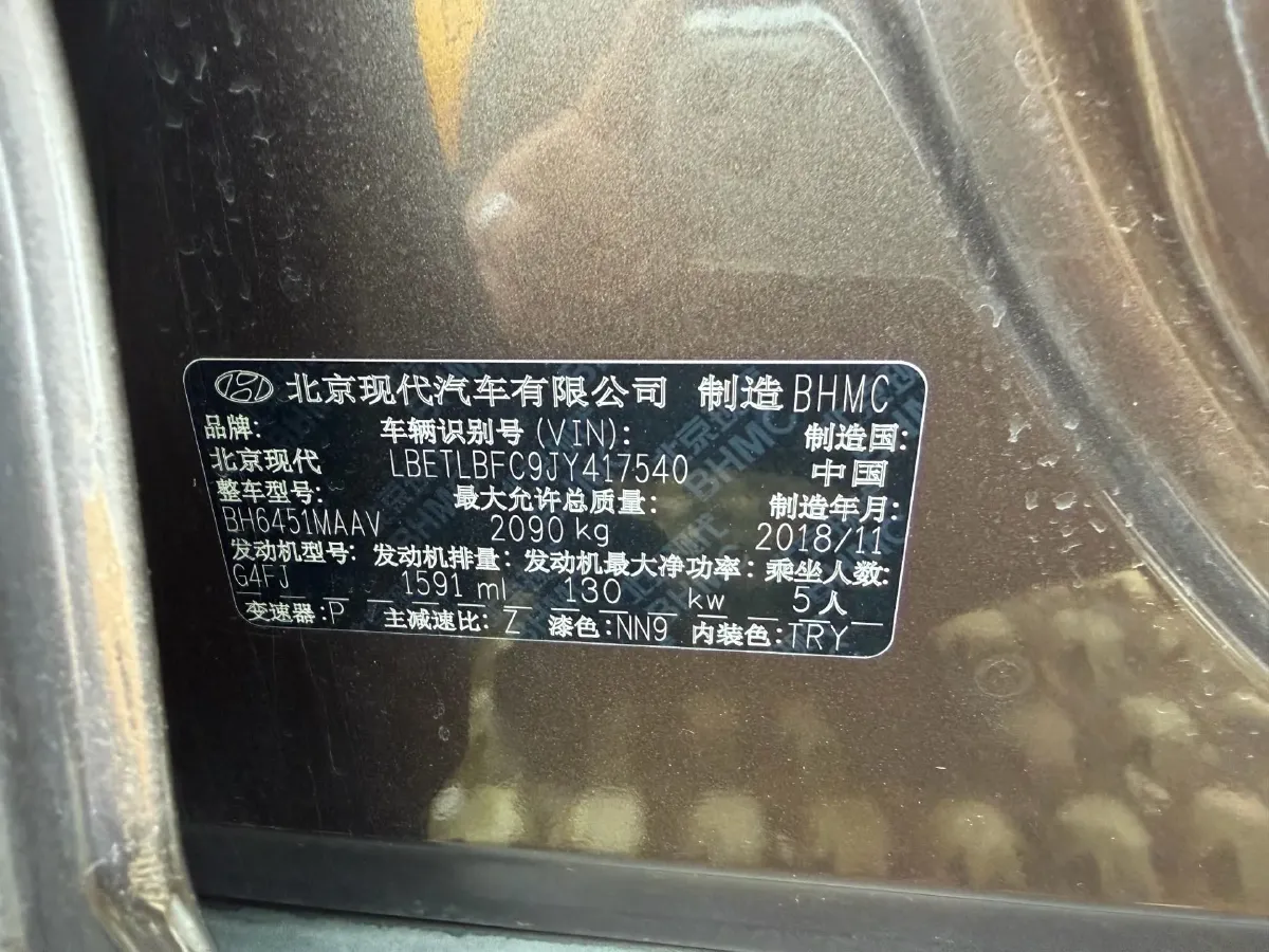 2019 Hyundai Tucson 1.6T 177HP L4 7DCT,autocango,china used car exporter,china ev exporter,chinese used car exporter,chinese used ev exporter