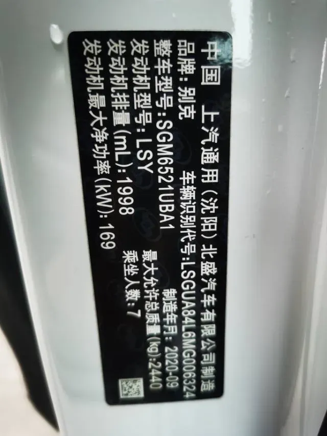 2021 Buick GL8 2.0T 237HP L4 9AT,autocango,china used car exporter,china ev exporter,chinese used car exporter,chinese used ev exporter