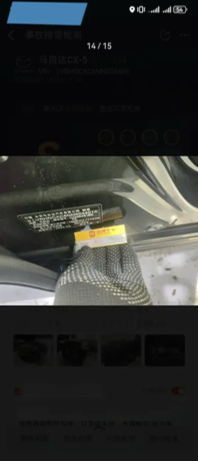 2022 MAXUS XinTu V90 2.0T 150HP L4 6AT,autocango,china used car exporter,china ev exporter,chinese used car exporter,chinese used ev exporter