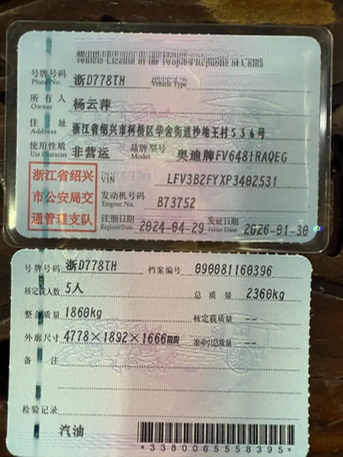 2023 Audi Q5L Sportback 2.0T 190HP L4 7DCT,autocango,china used car exporter,china ev exporter,chinese used car exporter,chinese used ev exporter