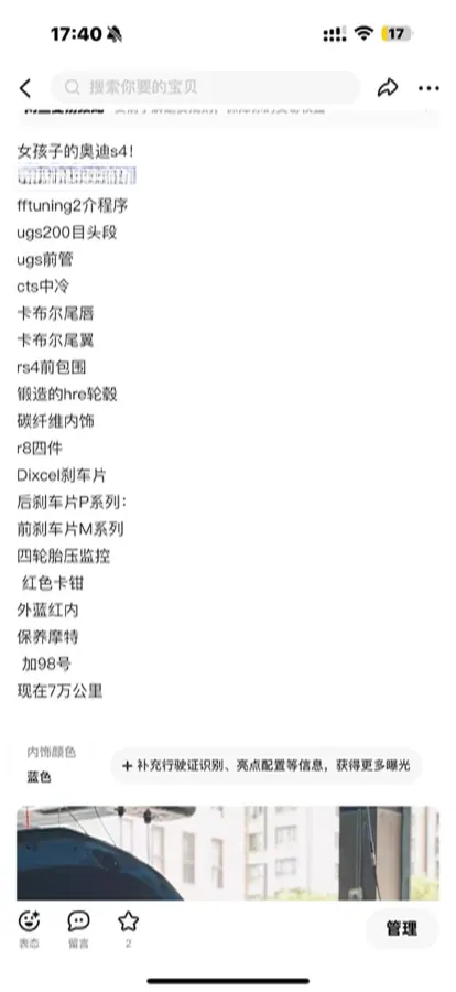 2020 Audi S4 3.0T 354HP V6 8AT,autocango,china used car exporter,china ev exporter,chinese used car exporter,chinese used ev exporter