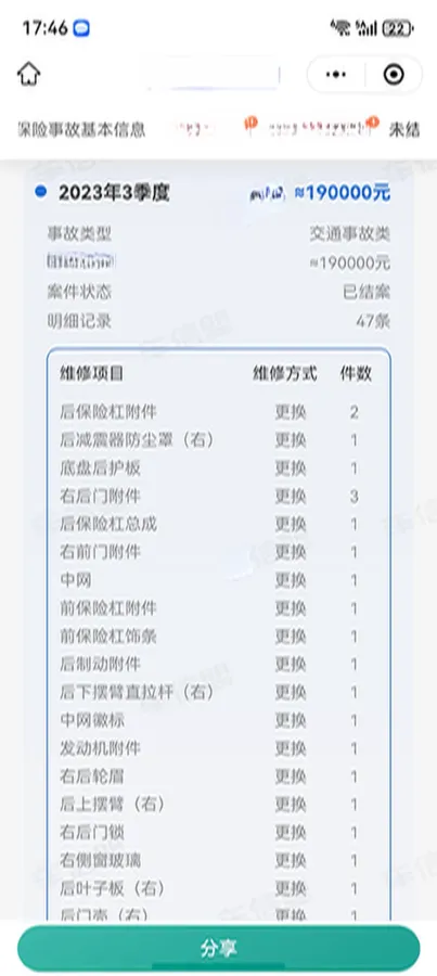 2020 Mercedes-Benz GLE AMG 3.0T 435HP L6 9AT,autocango,china used car exporter,china ev exporter,chinese used car exporter,chinese used ev exporter