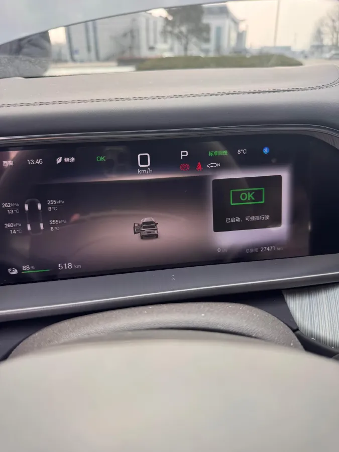 2023 Denza N7 BEV 91.3KWH,autocango,china used car exporter,china ev exporter,chinese used car exporter,chinese used ev exporter