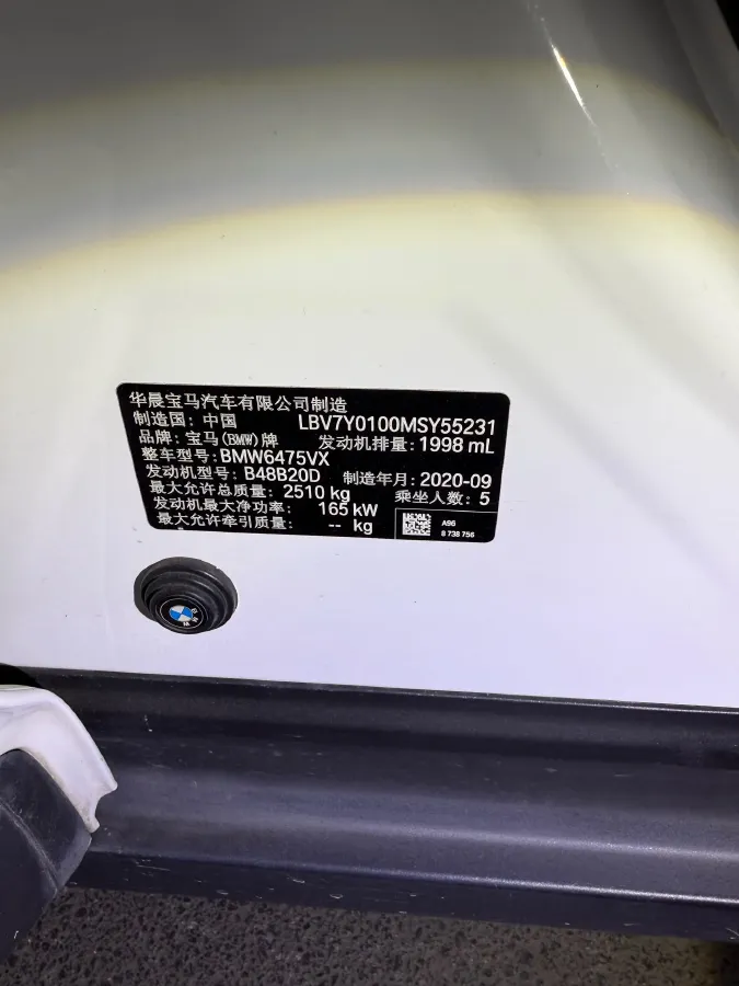 2021 BMW X3 2.0T 224HP L4 8AT,autocango,china used car exporter,china ev exporter,chinese used car exporter,chinese used ev exporter