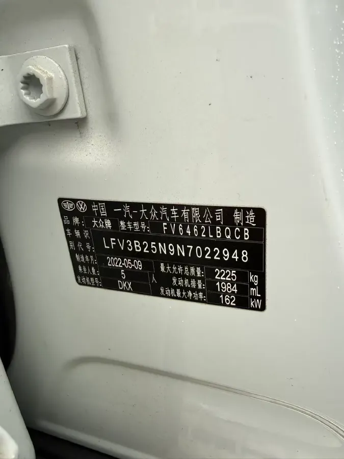 2022 Volkswagen Tayron 2.0T 220HP L4 7DCT,autocango,china used car exporter,china ev exporter,chinese used car exporter,chinese used ev exporter