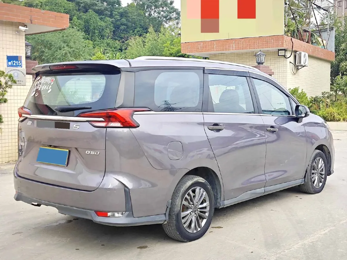 2019 MAXUS G50 1.3T 163HP L3 6MT,autocango,china used car exporter,china ev exporter,chinese used car exporter,chinese used ev exporter