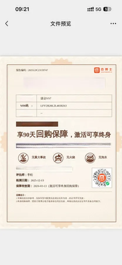 2020 Jetta VS7 1.4T 150HP L4 6AT,autocango,china used car exporter,china ev exporter,chinese used car exporter,chinese used ev exporter