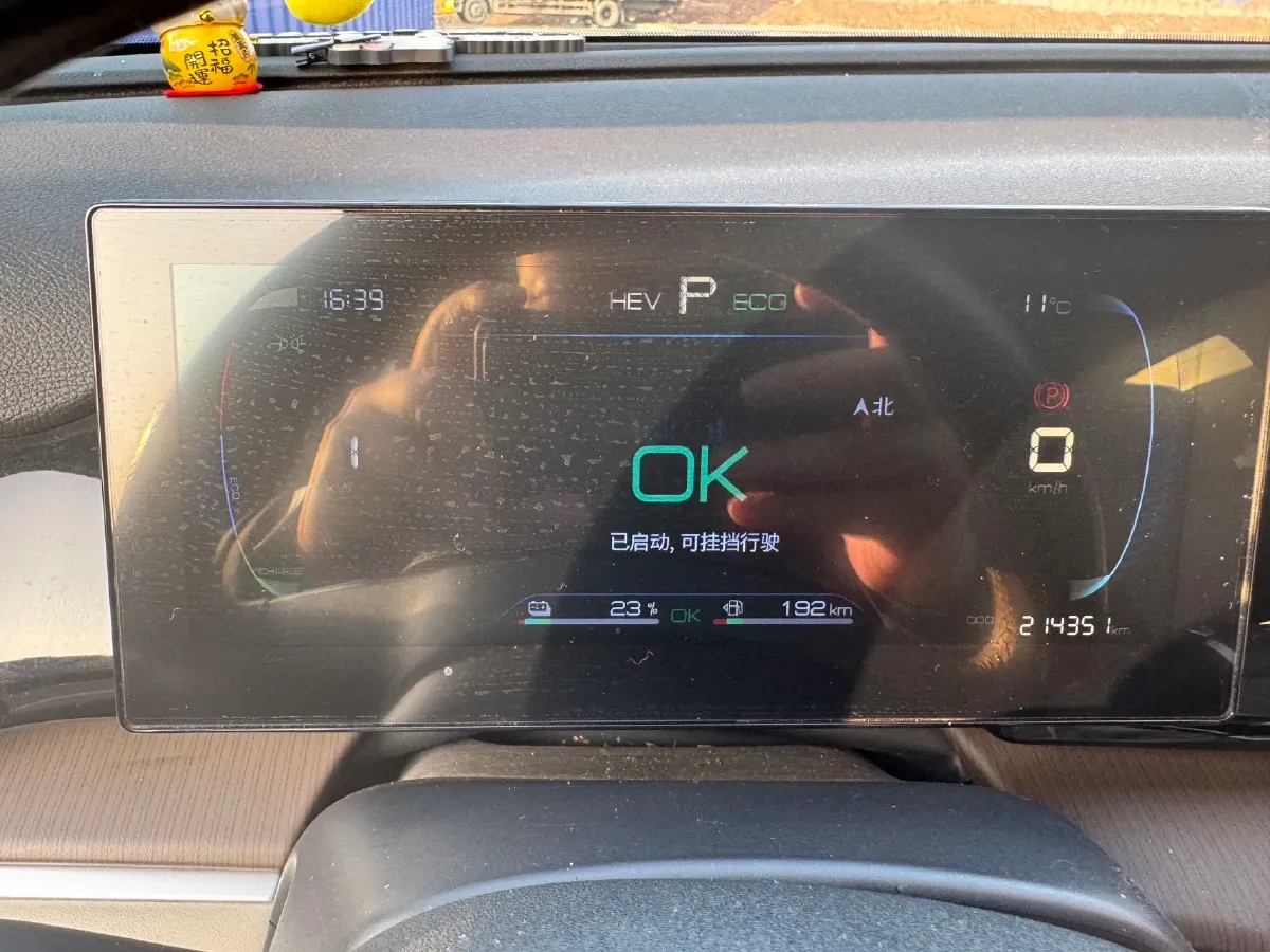 2022 Ruichi Auto EC35 BEV 82HP BEV 36.288KWH,autocango,china used car exporter,china ev exporter,chinese used car exporter,chinese used ev exporter