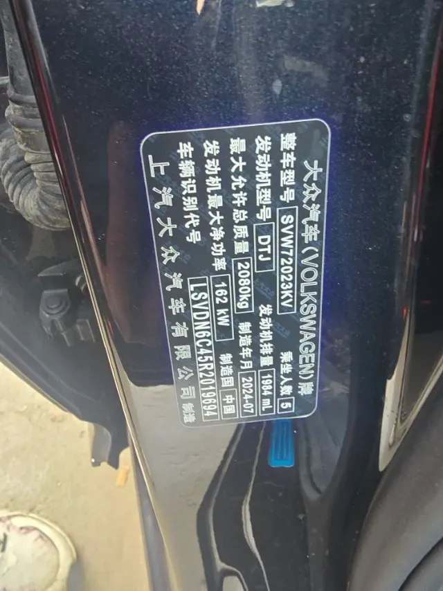 2024 Volkswagen Passat 2.0T 220HP L4 7DCT,autocango,china used car exporter,china ev exporter,chinese used car exporter,chinese used ev exporter