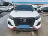 2023 ChangAn CS75 1.5T 188HP L4 7DCT