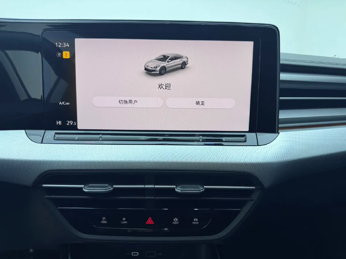 2023 Volkswagen Lamando 1.4T 150HP L4 7DCT,autocango,china used car exporter,china ev exporter,chinese used car exporter,chinese used ev exporter