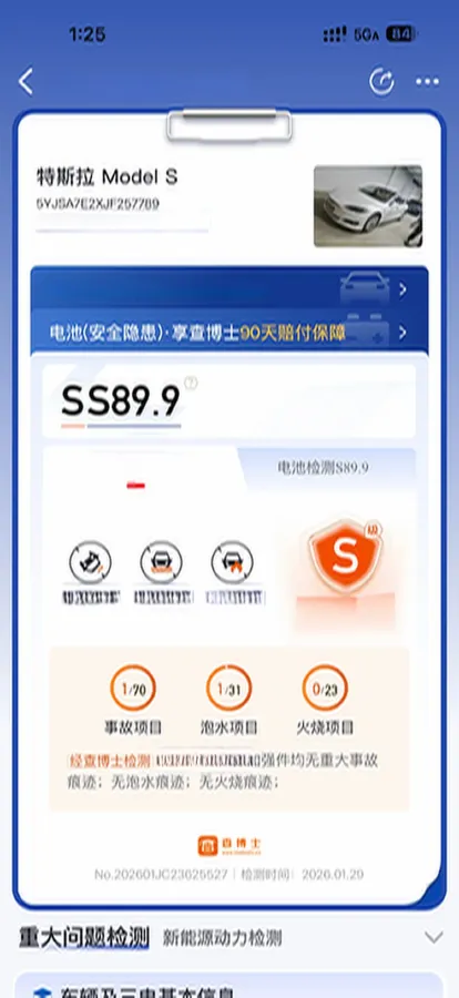 2017 Tesla Model S BEV 100KWH,autocango,china used car exporter,china ev exporter,chinese used car exporter,chinese used ev exporter