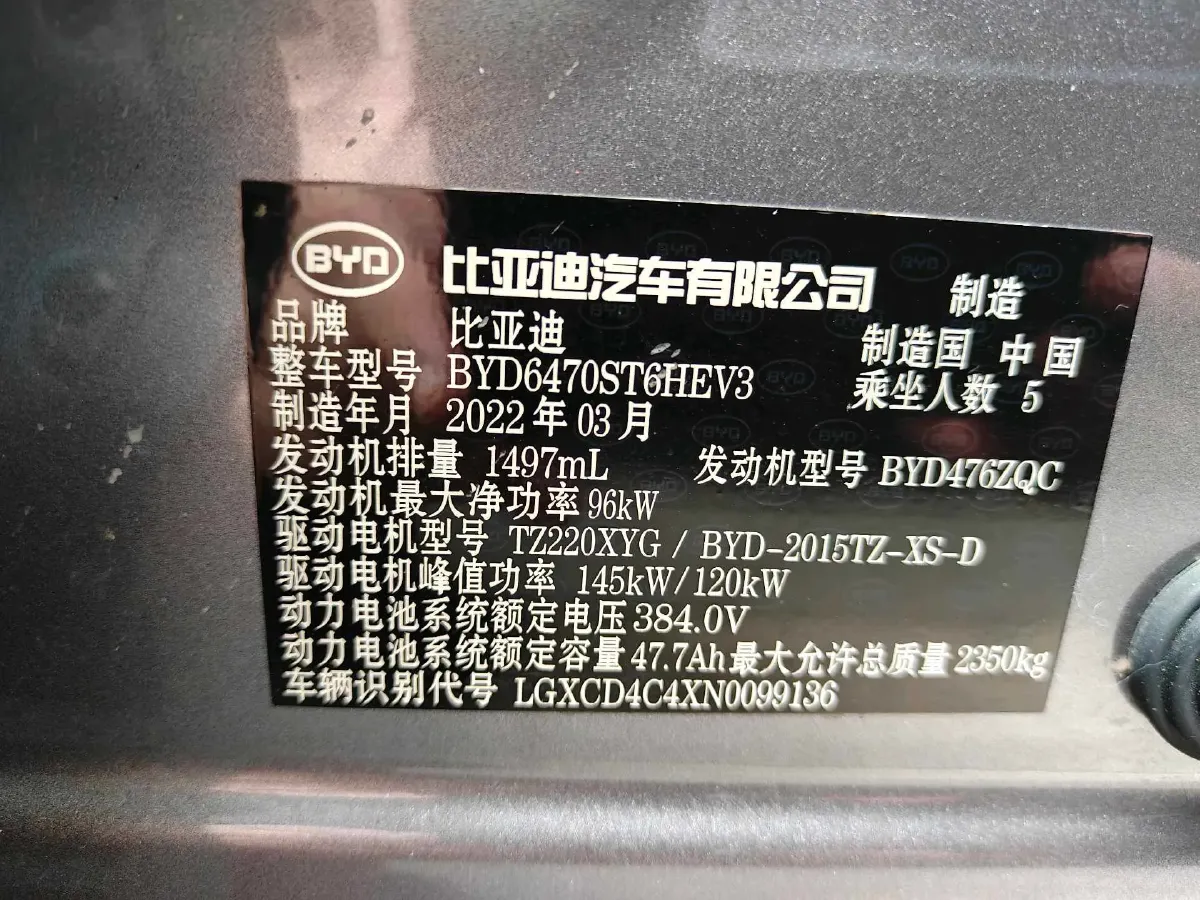 2021 MAXUS G20 2.0T 163HP L4 8AT,autocango,china used car exporter,china ev exporter,chinese used car exporter,chinese used ev exporter